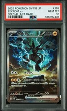 Zekrom ex 169/086 SV11B: Black Bolt Holo (Japanese) for sale