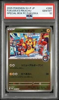PSA 10 Fukuoka's Pikachu Promo 289/SV-P Pokemon Center Fukuoka