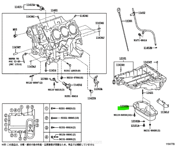 TOYOTA LAND CRUISER PAN NO.2 Genuine JDM OEM 12102-31070 | eBay