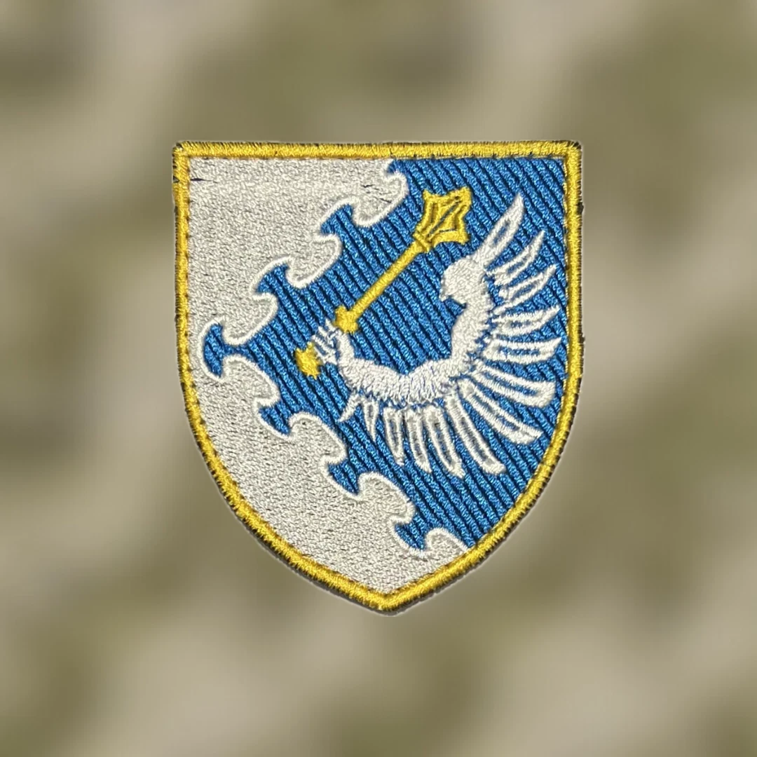 Tactical Chevron of the Ukrainian Army (Patch) 2014-2026