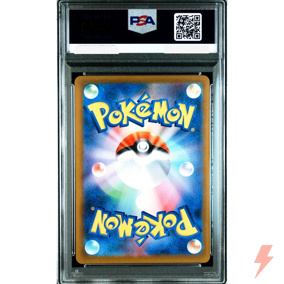 PSA 10 Pikachu 020/M-P McDonald's Happy Set Promo Pokemon Card Japanese 2025 - Image 2 of 2