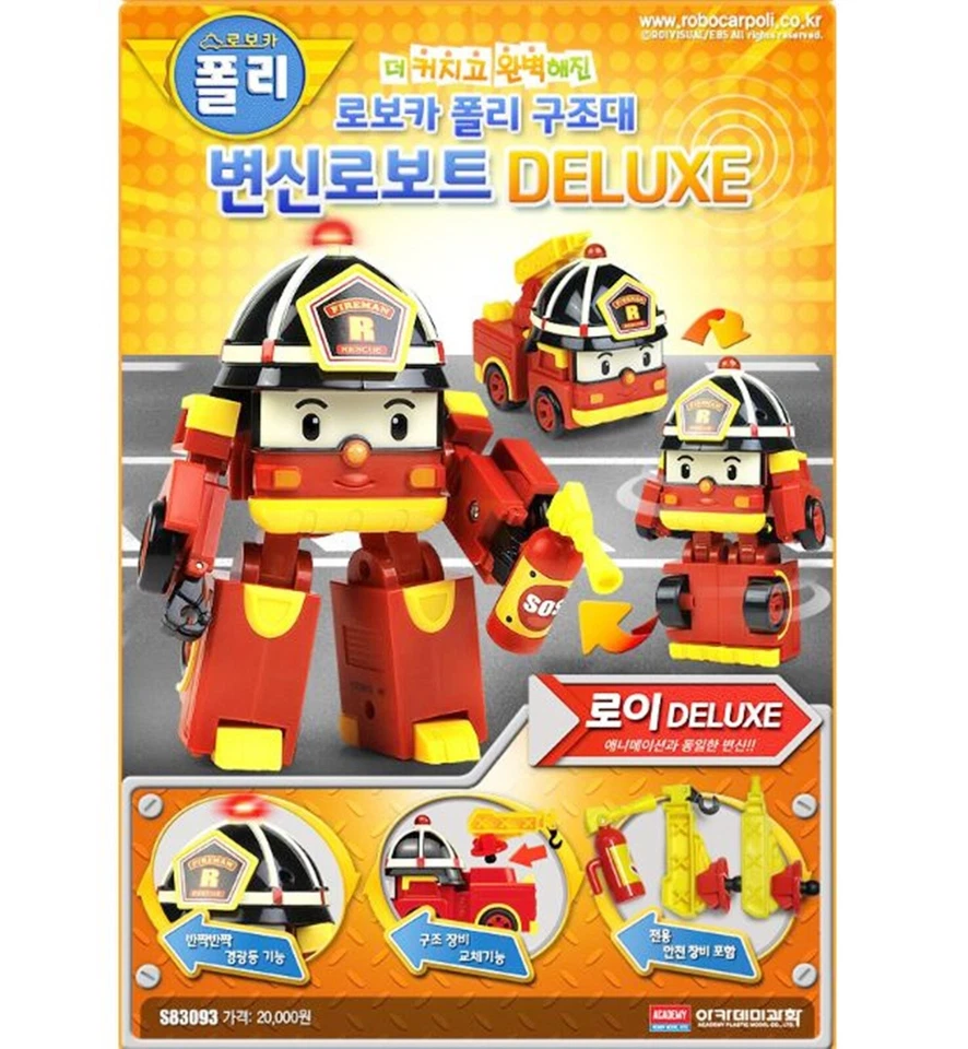 Robocar Poli Deluxe Big Transforming Transformer Robot 4pcs Poli Roy Amber Helly - Image 4 of 4
