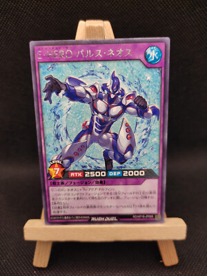 Yu-Gi-Oh Rush Duel Elemental HERO Pulse Neos Rare RD/KP18-JP065 Japanisch OCG