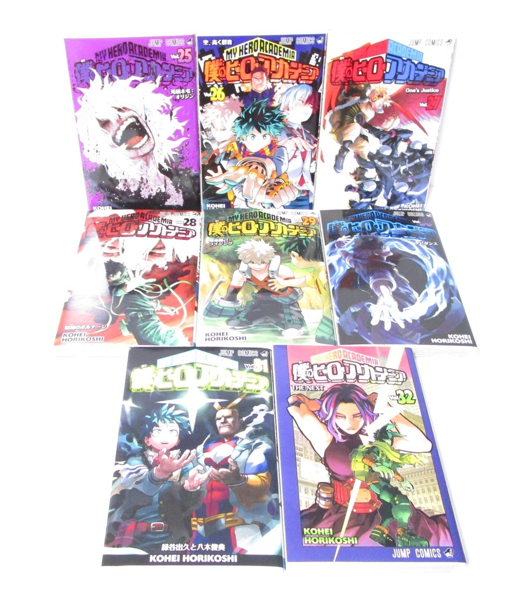 My Hero Academia Vol.1-42 Complete Manga Set in Japanese by Kohei