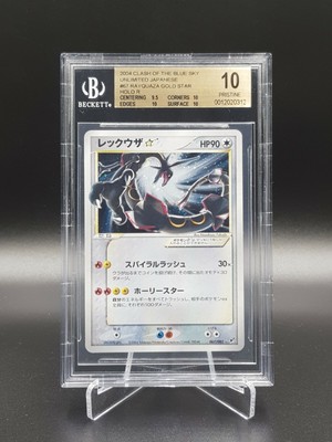 BGS 10 Gold Star Japanese Rayquaza PSA Population 1 | eBay