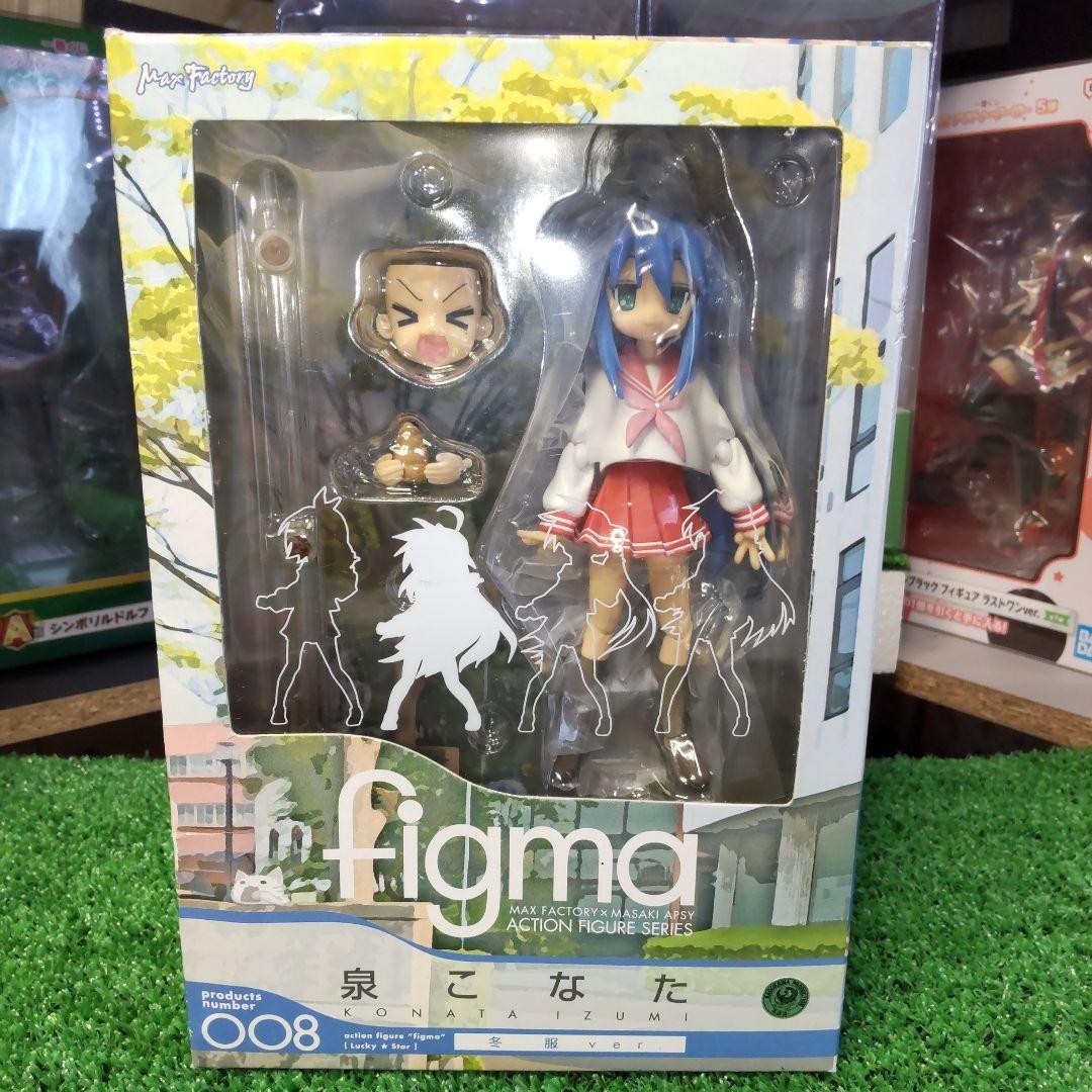 かるた kona Izumi Konata (The 65th Saitama Shinbun Anniversary ver