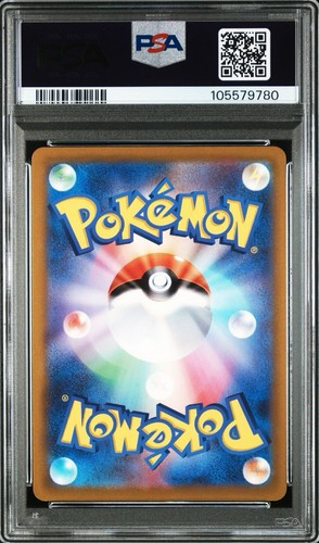 PSA 10 Pokemon Go Japanese Radiant Venusaur Charizard Blastoise Set of 3 2022 - Picture 7 of 7