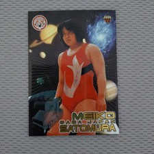 Meiko Satomura Bbm99 Th8