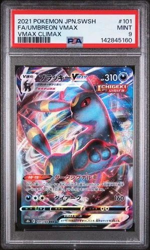 2021 POKEMON JPN SWORD & SHIELD VMAX CLIMAX #101 FULL ART/UMBREON VMAX PSA 9