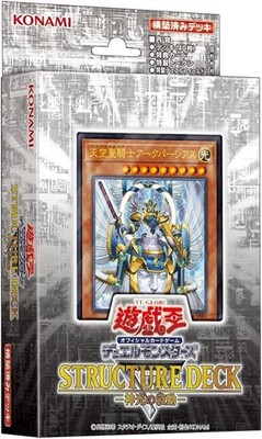 structure deck r yugioh Buy Surge of Divine Light Japanese [Stock in US] Yugioh Cards
