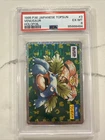 1997 Pokemon Japanese Topsun Venusaur Holofoil #3 PSA 6 EX-MT