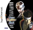 Virtua Fighter 3tb (Sega Dreamcast, 1999)