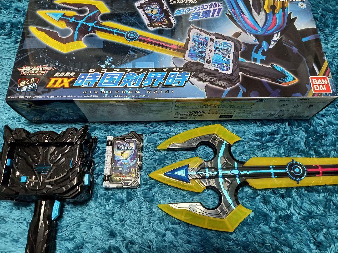 Kamen Rider Saber Transformation Holy Sword DX Jikokuken Kamen Rider Saber Transformation Holy Sword DX Jikokuken