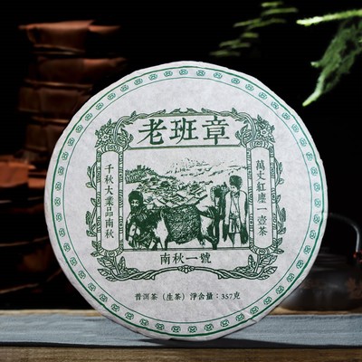 Raw Puer Tea LaoBanZhang Pu-erh Antique Chinese Yunnan Puerh Tea Green Food 357g