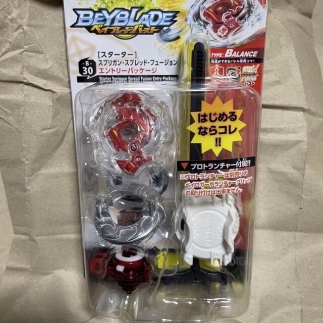 TAKARA TOMY BEYBLADE first generation Spriggan unused item