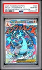 2025 POKEMON MEP EN-ME BLACK STAR PROMO #023 MEGA CHARIZARD X EX PSA 10