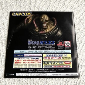 Resident Evil 3: Last Escape - Dreamcast exclusive