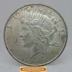 1923 Peace Silver Dollar - #C59075NQ