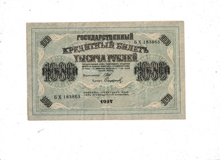 RUSSIA 1000 RUBLES 1917