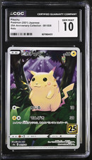 Pikachu 001/028 S8a: 25th Anniversary Collection for sale | eBay