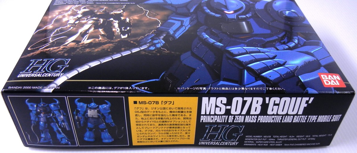 BANDAI - MS-07B.  Gouf. 1/60  訳あり　ジャンク品 Amazon.com: Bandai Hobby MS-07B Gouf 1/60, Bandai Hyper
