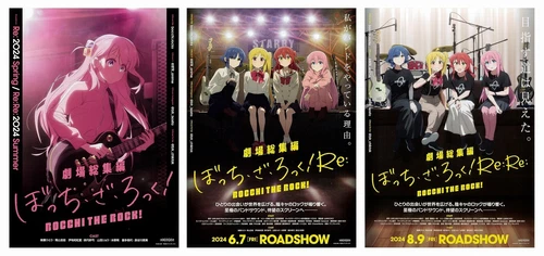 Bocchi The Rock!: Compilation Movie Part 1 and 2- 2024 B5 Mini Poster Set Of 3