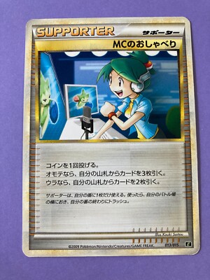 Pokémon card MC's talk 012/014 2009 Japanese JP F/S d | eBay
