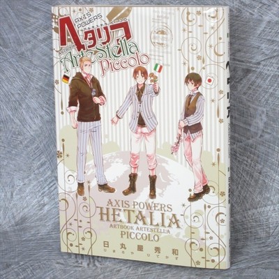 ヘタリア　Arte Stella アートブックセット s-l400.jpg