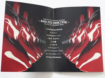 BABYMETAL RED FOX FESTIVAL blu-ray The Five Fox Festival in Japan