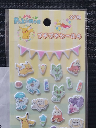 Pokemon Thick Stickers Pikachu Fuecoco Quaxly Yellow Kid's Reward Stickers - Bild 3 von 6