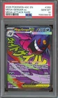 2026 Pokemon TCG Ascended Heroes #269 Mega Gengar ex Attack Rare PSA 10