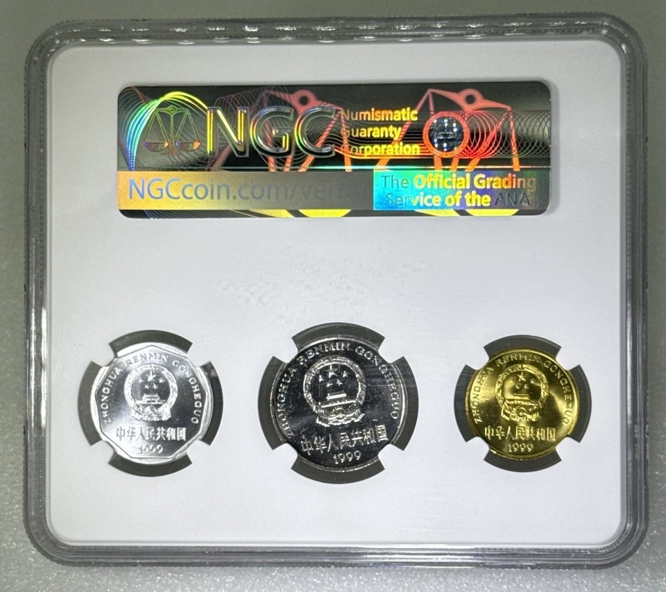 1999 China 1 Jiao 5 Jiao 1 Yuan STANDARD CHINESE COINAGE NGC SAMPLE - Image 2 of 2