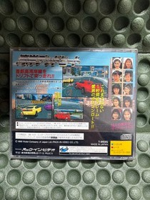 Sega Saturn Software Wangan Dead Heat. It has been confirmed to work