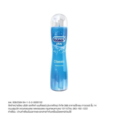 Durex Play Classic Pleasure Gel - 100 ml.