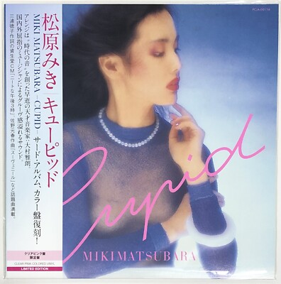 Miki Matsubara / CUPID 1981 Clear Pink Vinyl LP Japan City Pop | eBay