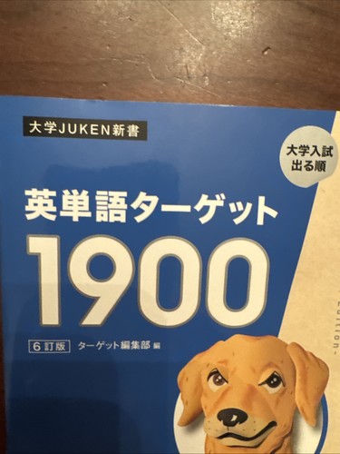 Tankobon Softcover Japanese Edition - Picture 3 of 13