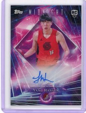 2025 Topps Midnight Dark Matter Yang Hansen #DMAR-YH RC