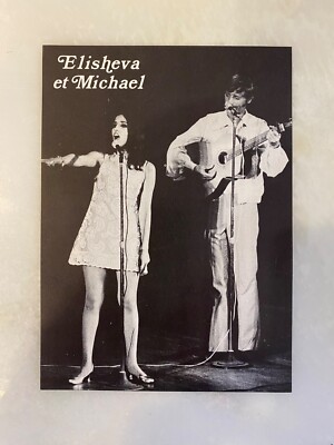 Antique Rare Olympia Advertising Card by ELISHEVA and MICHAEL