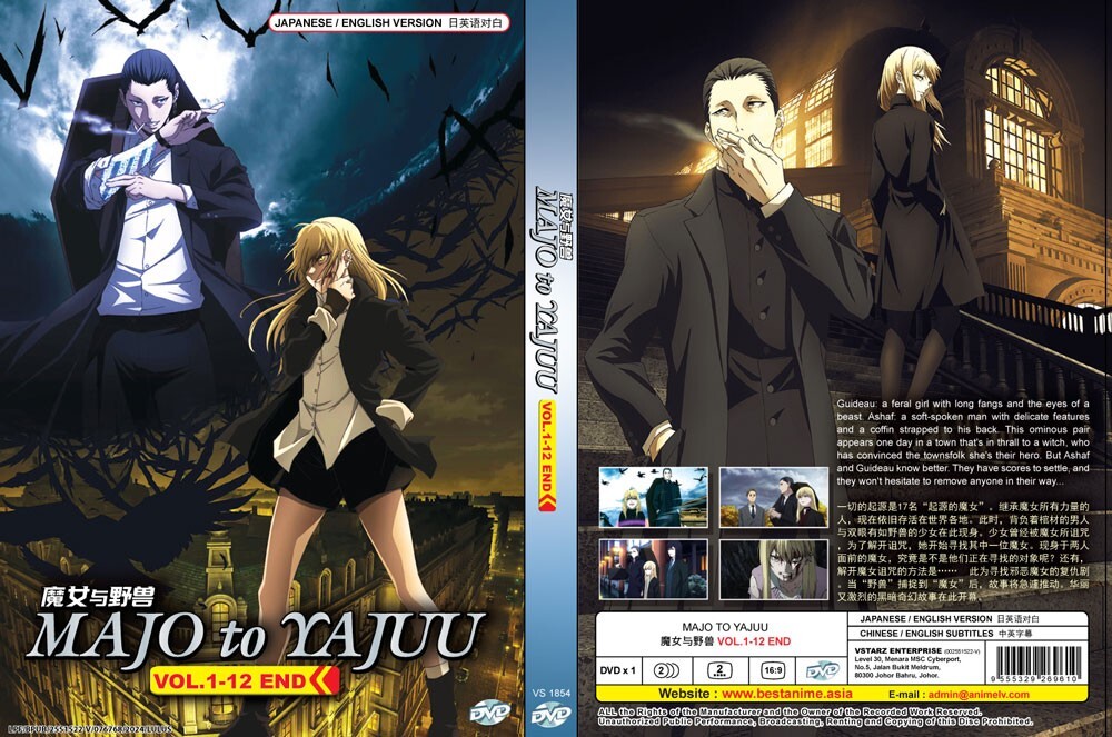 アニメ THE IMPERIAL PRESENCE DVD $_57.GIF?set_id=8800005007