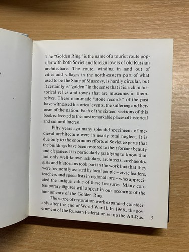 1988 FIODOR KUDRIAVTSEV "THE GOLDEN RING" PHOTO ILLUSTRATED HARDBACK BOOK (P3) - Picture 8 of 19