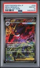 2025 POKEMON JAPANESE MEGA DREAM EX SPECIAL ART RARE #240 MEGA GENGAR EX PSA 10