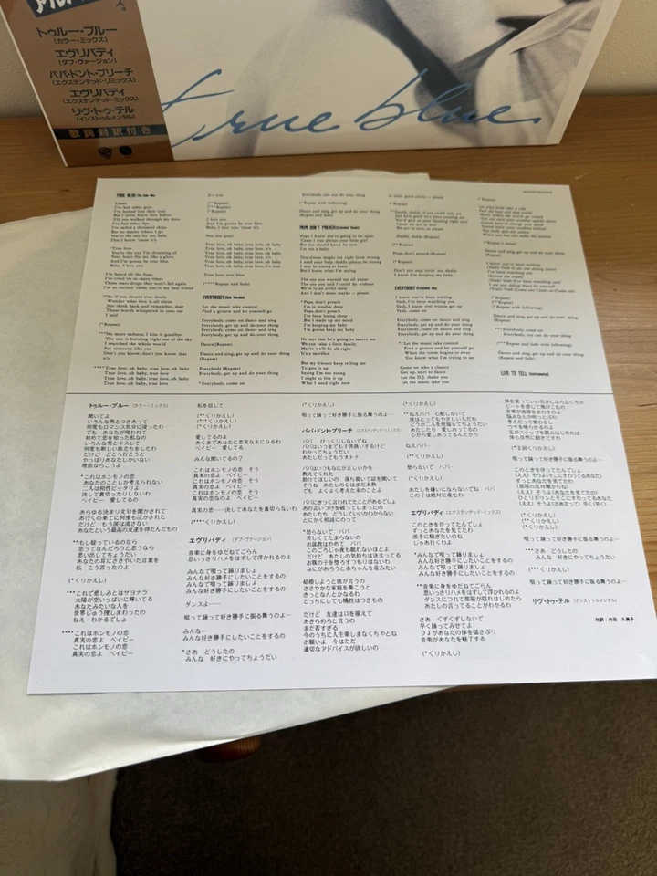 Madonna True Blue EP Rare Mixes RSD Blue Vinyl Japan Replica Mint - Image 2 of 4