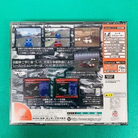 [With sticker] Dreamcast Sega GT Homologation Special segaGT Sega SEGA