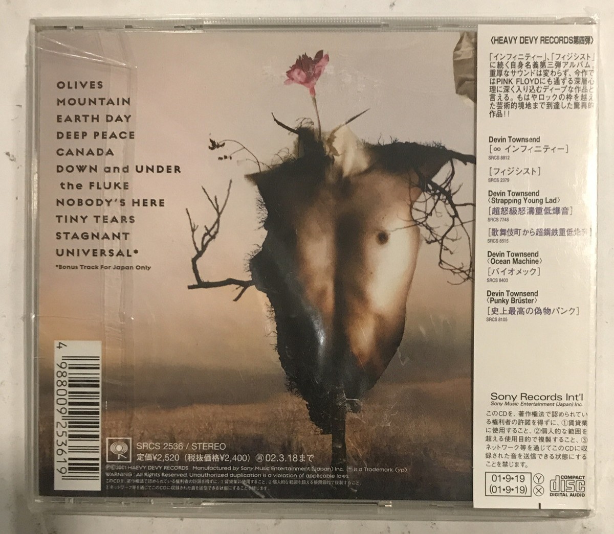 Devin Townsend – Terria CD 2001 Sony Records Int'l – SRCS 2536 w