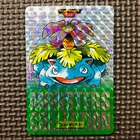 [Near Mint] Pokemon Cards Japanese Venusaur 003 Holo Carddass Green Bandai /1