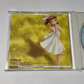 Inoue Ryoko ~Roommate~ Roommate Novel  ~Sato Yuka~ Dreamcast Japan Game Lot of 2