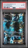 Zekrom Ex