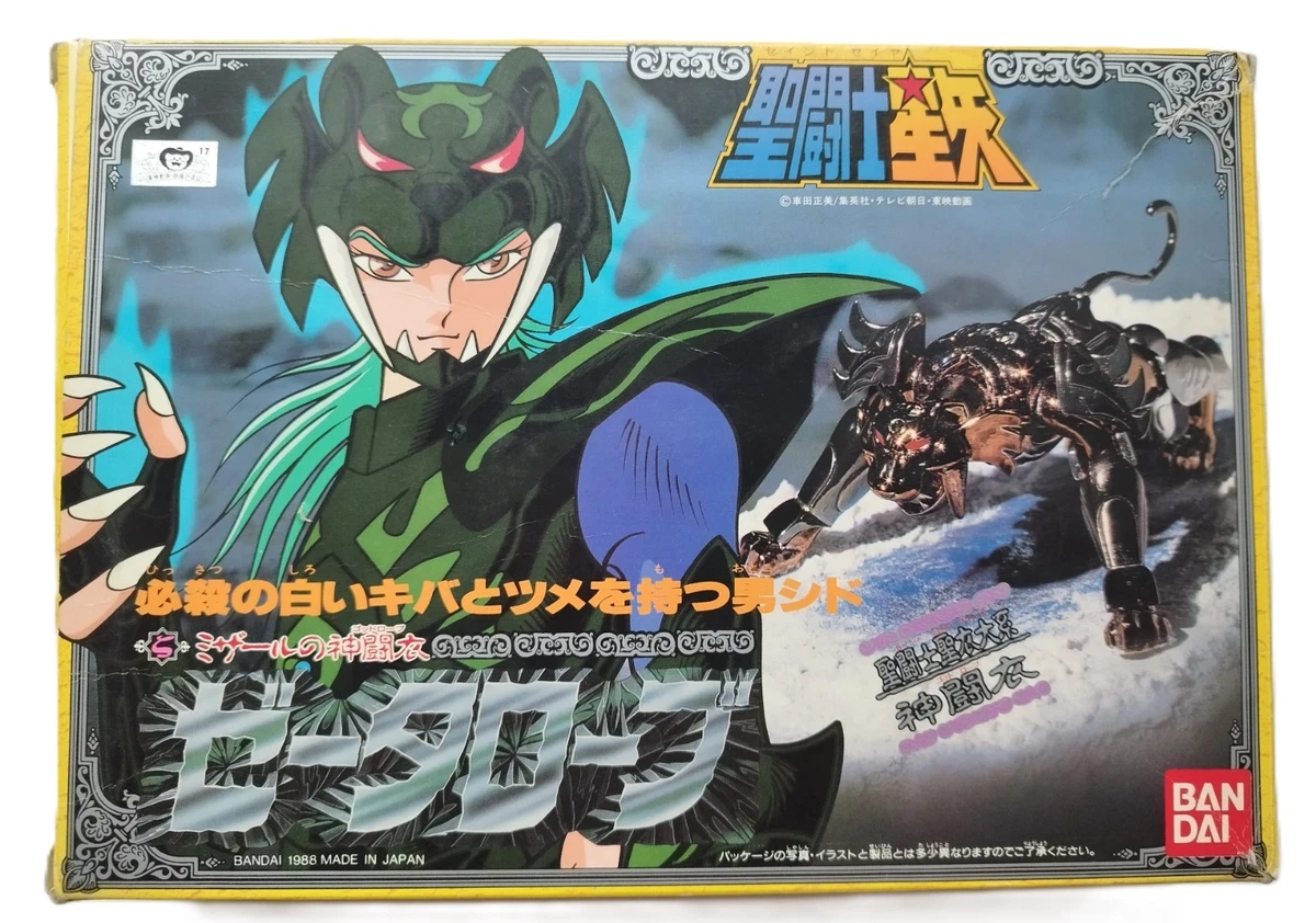Figurine Saint Seiya Bandai Vintage 1987 – Chevaliers Du Zodiaque, Occasion Sans Emballage