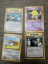 Japanese VHS Intro Bulbasaur Deck Promo Cards DMG