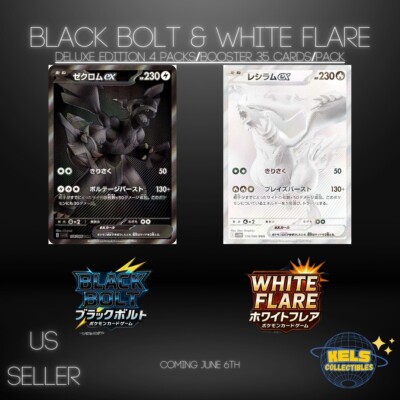 Black Bolt & White Flare 4Box分 s-l400.jpg